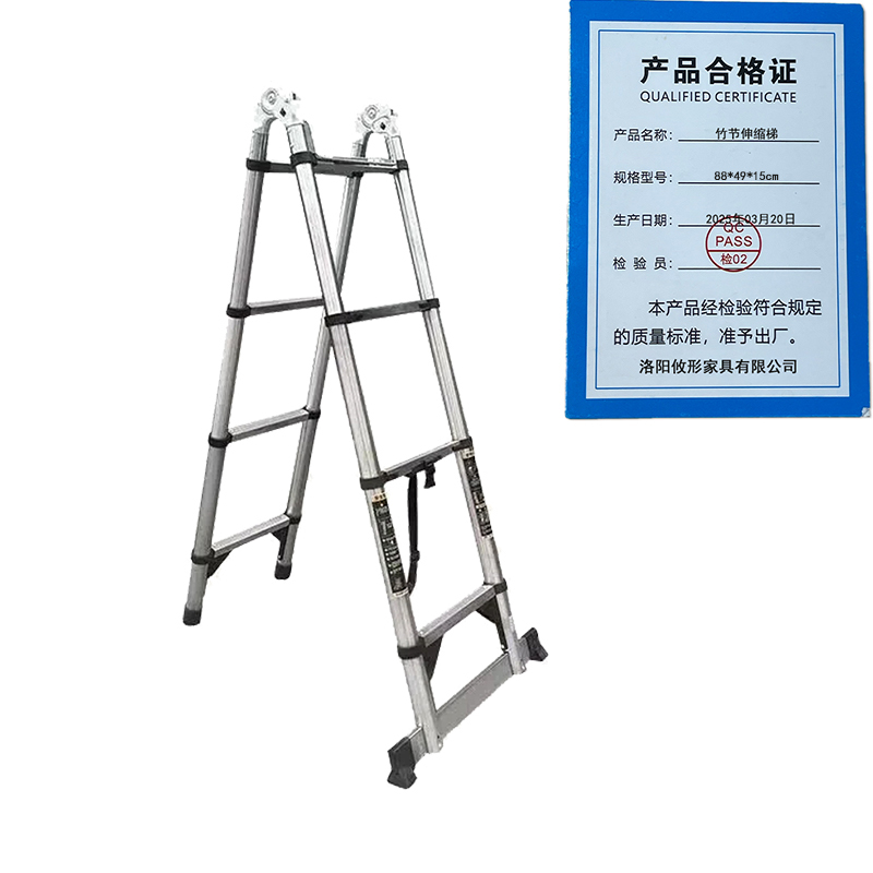 凌迪星竹节伸缩梯88*49*15cm个高清大图
