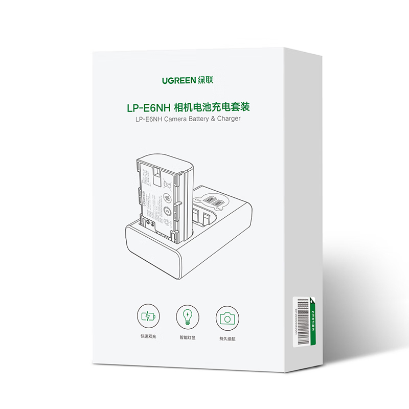 绿联(UGREEN) 佳能LP-E6NH相机电池充电器 适用EOS r62 r7 r6 r5 数码相机电池两电一充高清大图