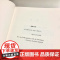 品中国文人1 刘小川著 读懂中国历代大文人历史文化脉动 屈原司马迁杜甫李白传记文学家 中国历史人物传记书籍 正版书籍排行
