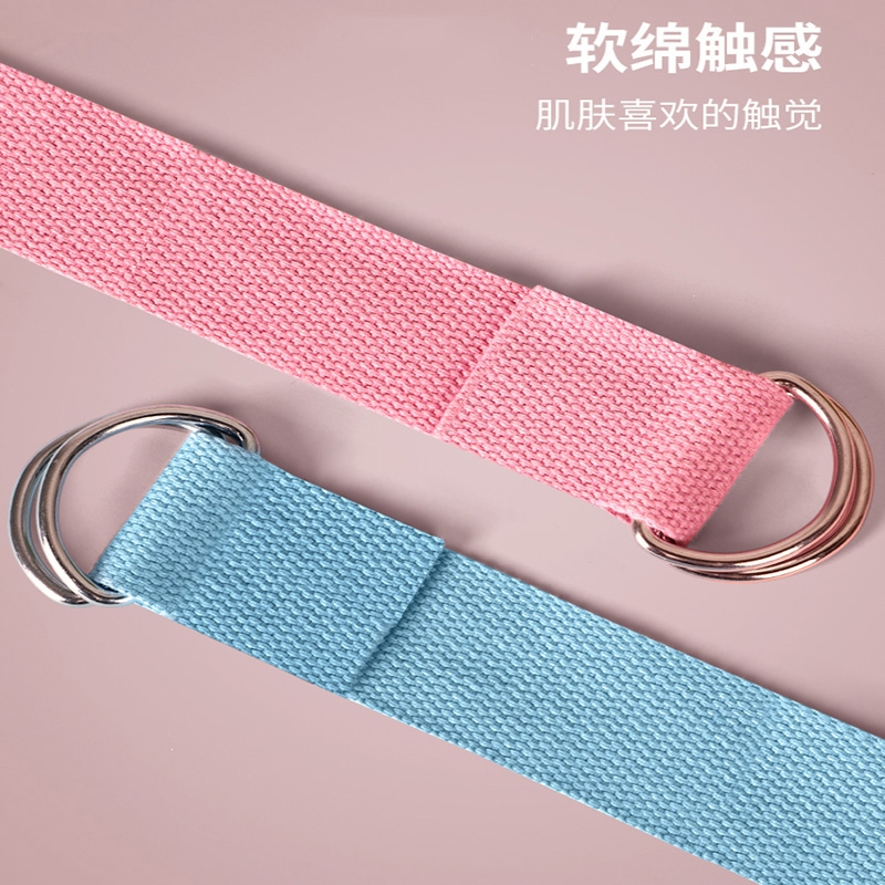 奥义瑜伽伸展带瑜伽绳家用倒立拉伸艾扬格瑜伽带舞蹈开背辅助用品