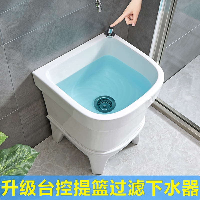 拖把池阳台小号陶瓷洗拖布池时光旧巷墩布池家用卫生间方形自动下水器