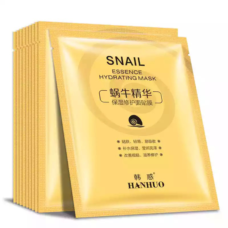 (20片)韩惑蜗牛面膜保湿补水收缩毛孔淡斑祛痘印睡眠免洗式婴儿面膜25ml/单片
