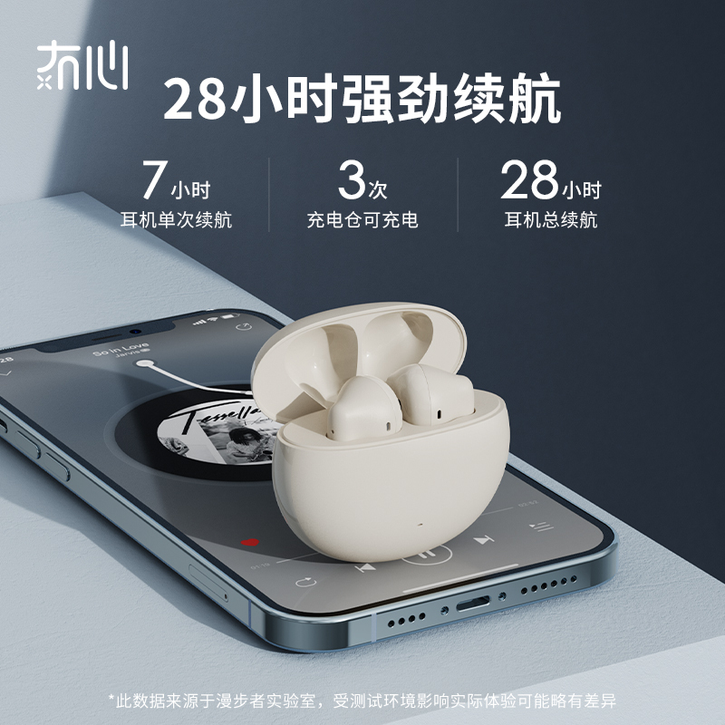 漫步者×冇心N2主动降噪蓝牙耳机超强续航新款适用于iphone高端女生运动入耳式真无线耳机N2-雾霾蓝