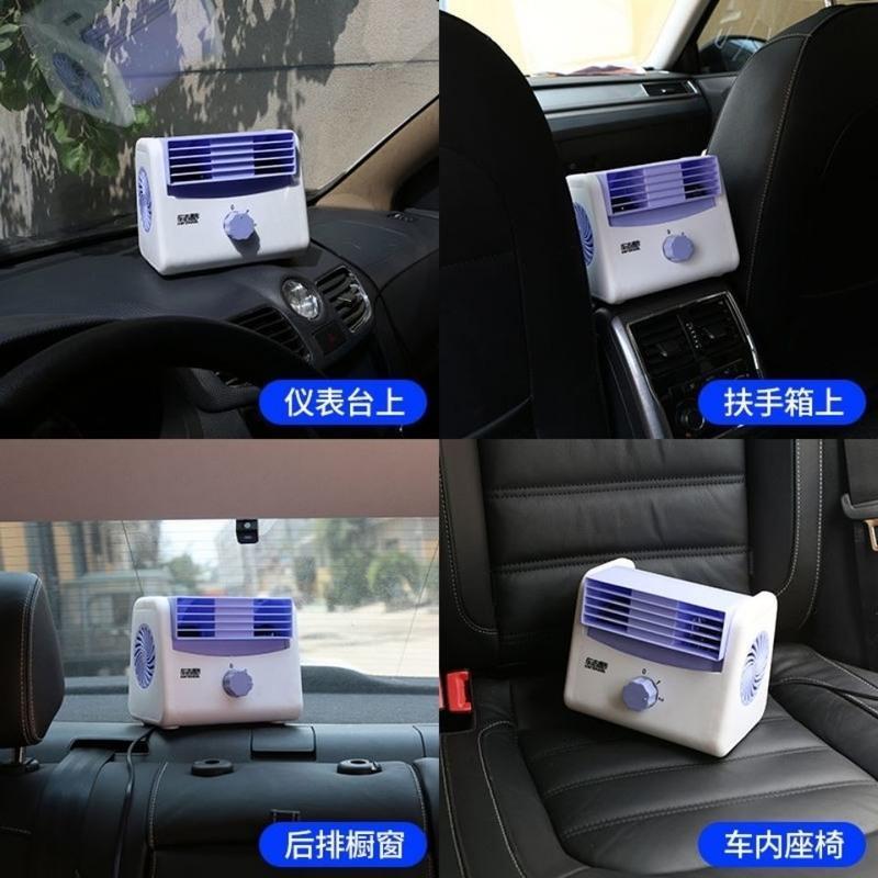 货车轿车电动车汽车车用车载制冷空调机独立静音小风扇12v/24v/5v 静音风扇-12v小车用