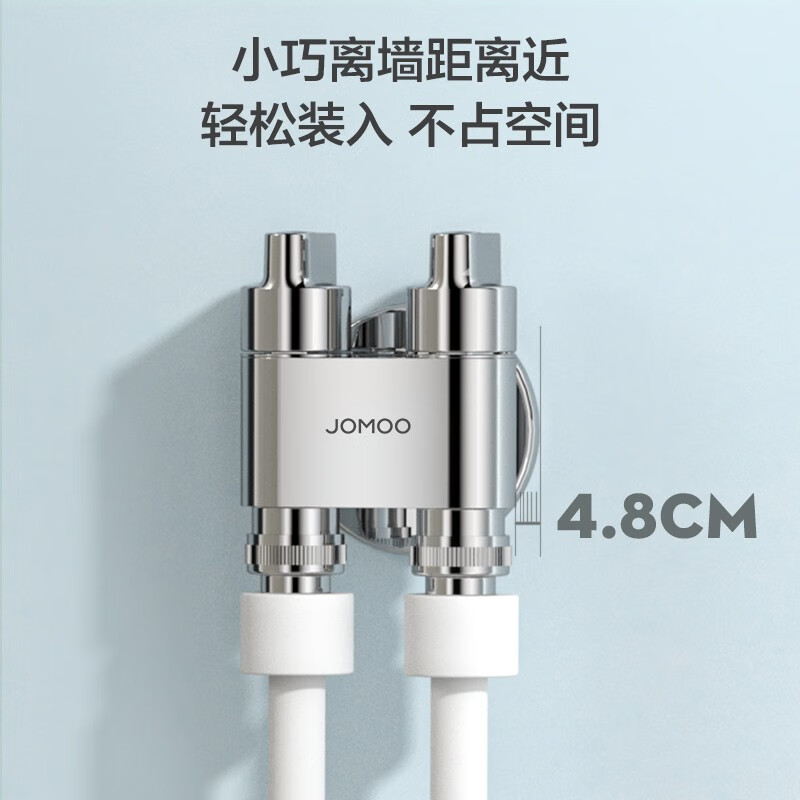 九牧(JOMOO) 洗衣机龙头一进二出双控双出单冷四分自动止水角阀马桶喷枪74093/74094/74095高清大图