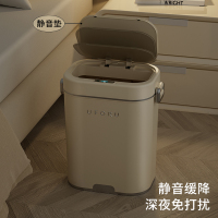 靓涤智能垃圾桶全自动感应式家用米白厨房卫生间客厅电动垃圾筒新款