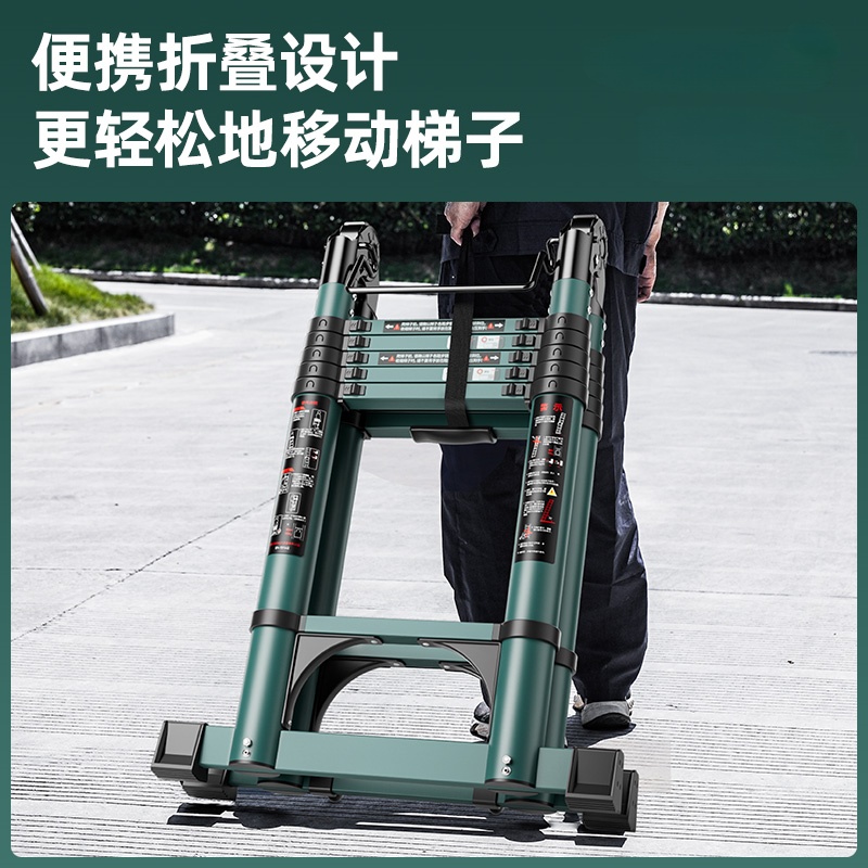 珂攸洋折叠梯个高清大图