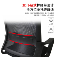 瑞仕达(RESTAR)学生椅子学习椅升降写字座椅书桌转椅电脑椅靠背办公椅家用