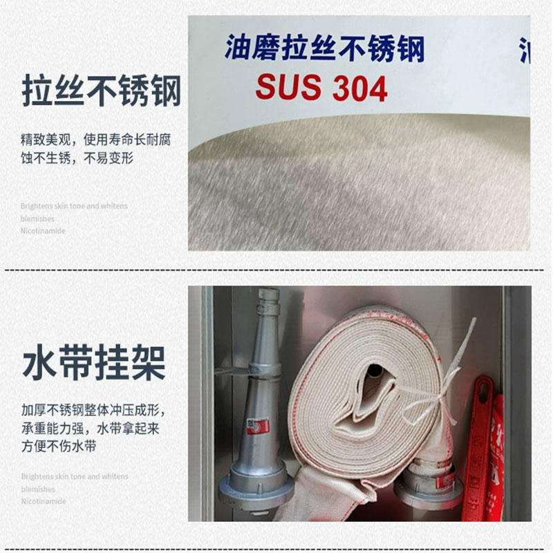 消防水带箱 800*650*240*1.2mm 个高清大图