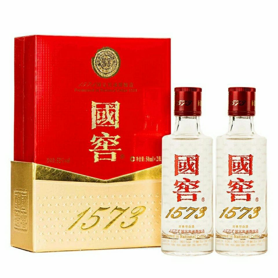 泸州老窖国窖1573浓香型52度小酒 50ml*2瓶礼盒小瓶白酒特价