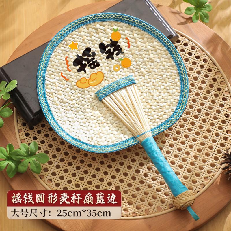 扇子老式大蒲扇儿童手摇扇夏天宝宝婴儿驱蚊芭蕉扇中国风手工编织--（摇钱）蓝色圆蒲扇