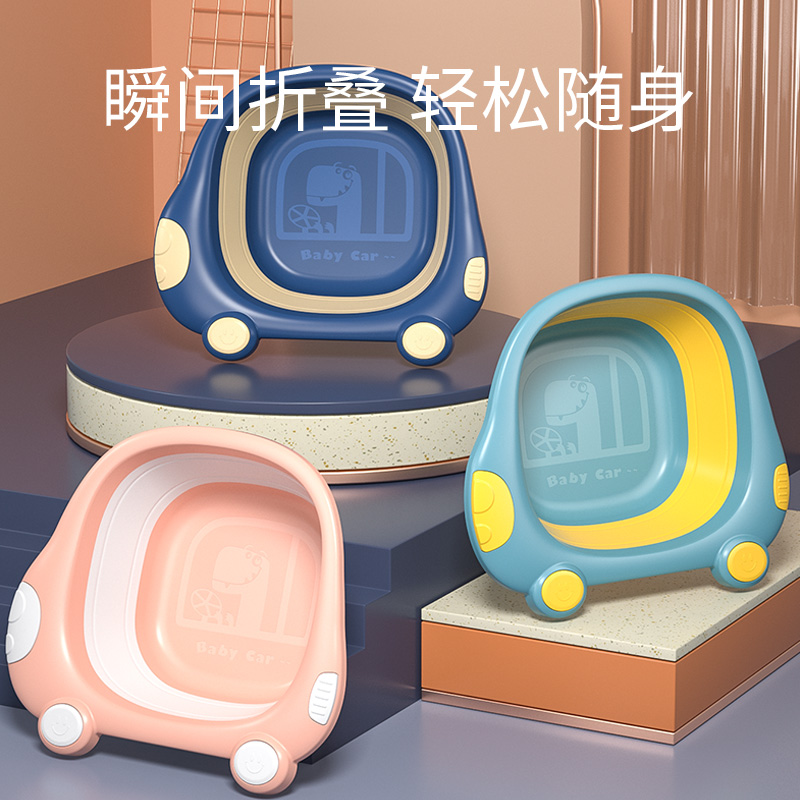 开优米(Kiuimi)婴儿折叠脸盆便携可折叠洗脸盆2个装3洗屁股卡通小汽车宝宝小盆子深海蓝+香槟粉2个装高清大图