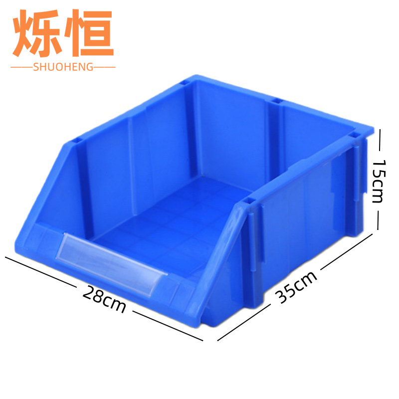 烁恒工具盒350*275*150个高清大图