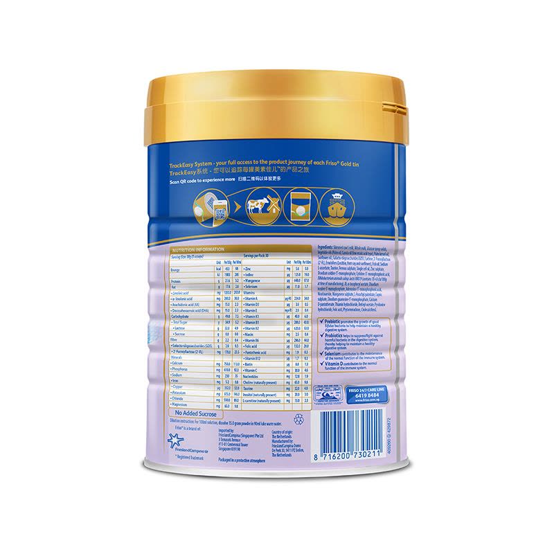原装进口港版升级新加坡美素佳儿Friso金装婴幼儿配方奶粉4段(3岁以上)900g图片