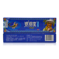 [3送1买5送2]银海堂苗疆百毒王本抑菌乳膏苗家外用软膏