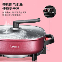 美的(Midea)电火锅大功率家用大容量电热锅6L多功能涮烤一体电炒锅不易粘电煮锅智能煎烤电火锅LHN30D