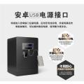 晨光(M&G) AEQ96737 晨光指纹密码保险柜 单台装 长：440mm 宽：380mm 高：700mm 单台价格