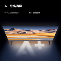 海信Vidda R32 二级能效款 海信32英寸金属全面屏超高清护眼智能液晶电视机家用