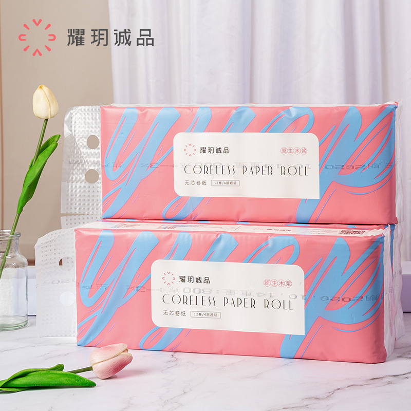 耀玥诚品金玉满堂套餐