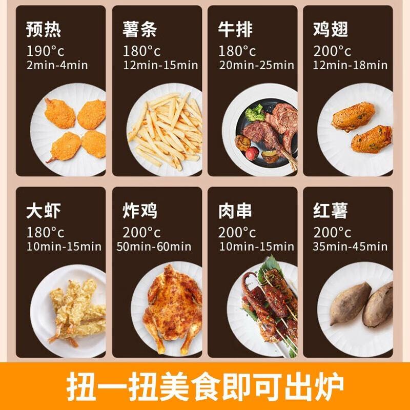 九阳(Joyoung) 空气炸锅4.8L大容量家用多功能智能烤一体无油电炸锅大功率不沾煎炸薯条机 KL48-VF193(高清大图