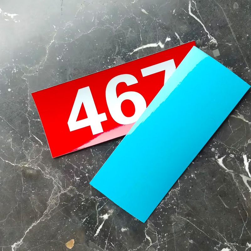 万山宏业 编号标识超强级反光膜 100*50mm 张高清大图