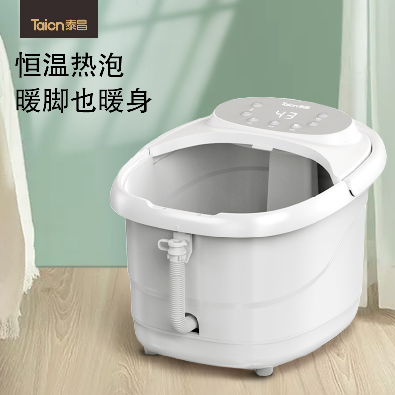 泰昌足浴盆TC-08AJ8B1默认颜色