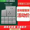 【新品】施耐德电气开关插座 皓呈系列薄雾灰色 86型墙壁开关 10A开关 一开单开双控电源插座面板带开关电源插座纯平无框
