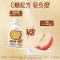 轻上黄芪党参0糖生椰220ml*10瓶整箱 药食同源草本椰香0蔗糖胶原肽植物蛋白椰奶饮品