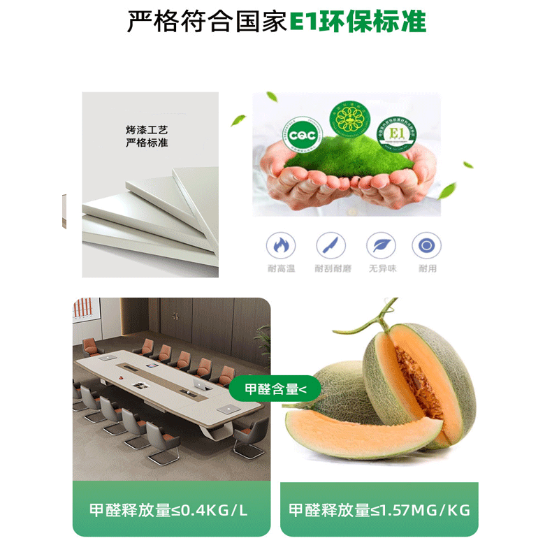 迅迈 400*140*75CM 烤漆会议室洽谈接待桌 单位:张高清大图
