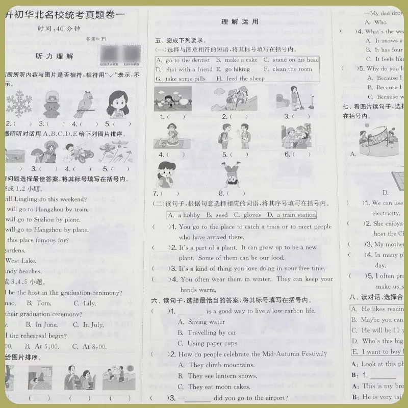 2本[数学+英语]通用版 小学升初中 [正版]2023实验班小升初真卷重点中学择校卷语文数学英语六年级下册衔接初中全国通高清大图
