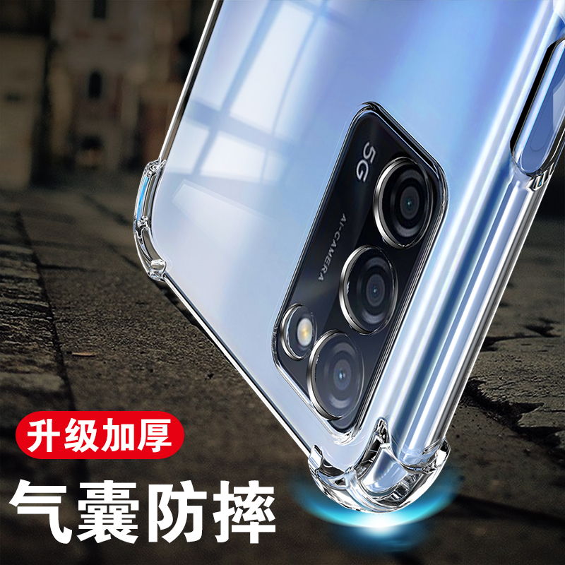 munu适用于oppoa55手机壳透明oppoa53保护套全包oppoa32女男硅胶软壳