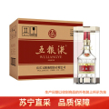 五粮液 普五 第八代 经典 52度500ml*6瓶 整箱装