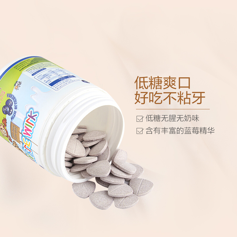 美可卓(Maxigenes)蓝莓护眼牛奶片150粒/罐 300g 高钙 全脂 糖果 奶片 澳大利亚进口