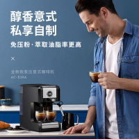 北美电器(ACA)压力咖啡壶AC-E20A 家用小型半自动蒸汽迷你商用打奶泡机免压粉办公网红咖啡机