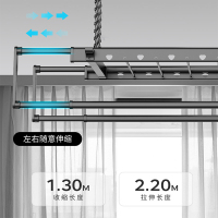 太阳雨 电动晾衣架超薄米家控制T猫精灵智能升降晾衣架阳台晒衣杆自动烘干消毒晾衣杆