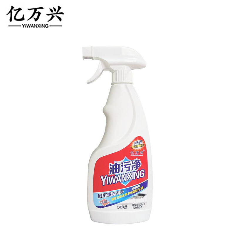 亿万兴 油污清洁剂