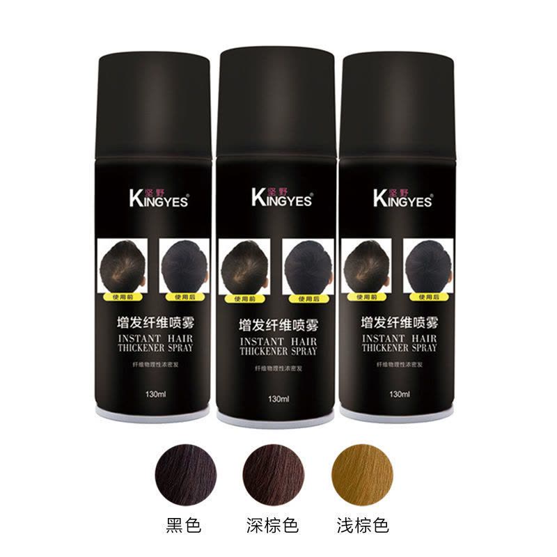 头发浓密炭粉喷雾遮发增补发纤维假发粉视觉改善应急密发效果 黑色[喷雾一瓶装]图片