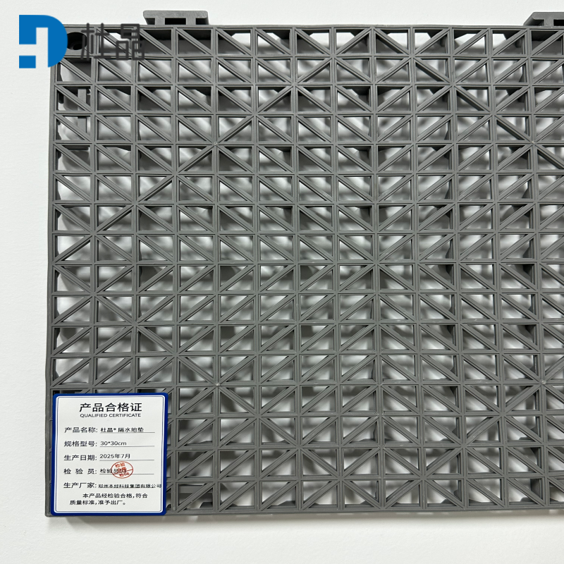 杜晶 浴室防滑隔水地垫 30*30*1cm灰色 片高清大图