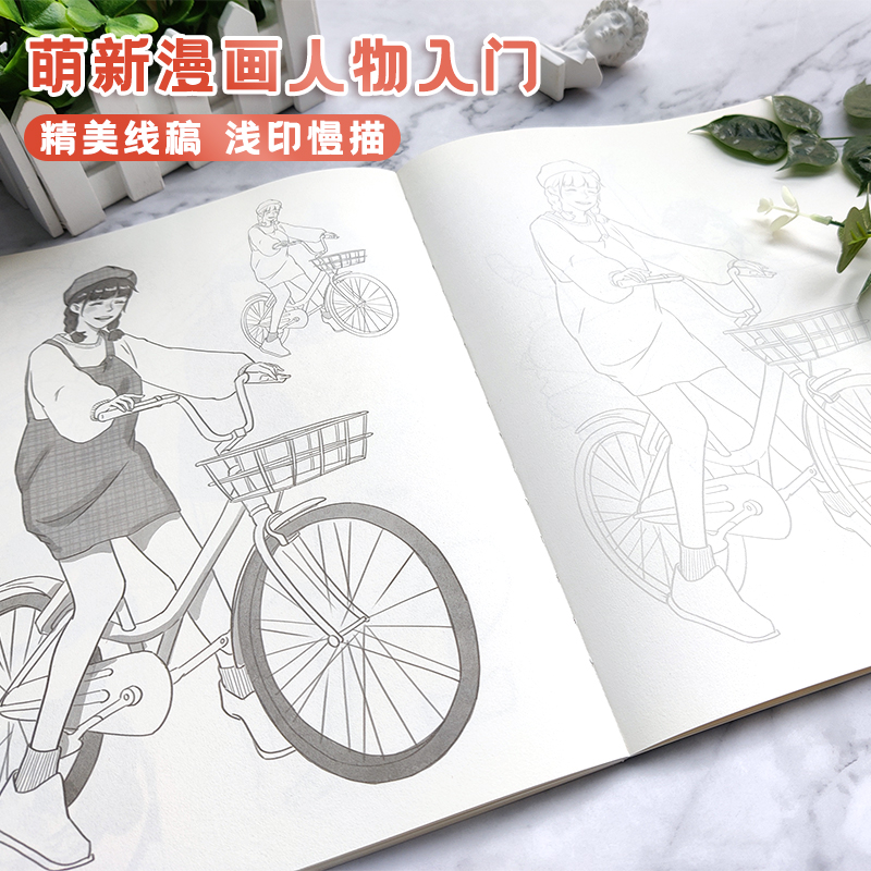 [正版]漫画人物描摹本结构动态篇+美少女篇+Q版人物篇全三册 漫画描摹本 铅笔画素描速写人物教程书 漫画手绘临摹零基础入高清大图