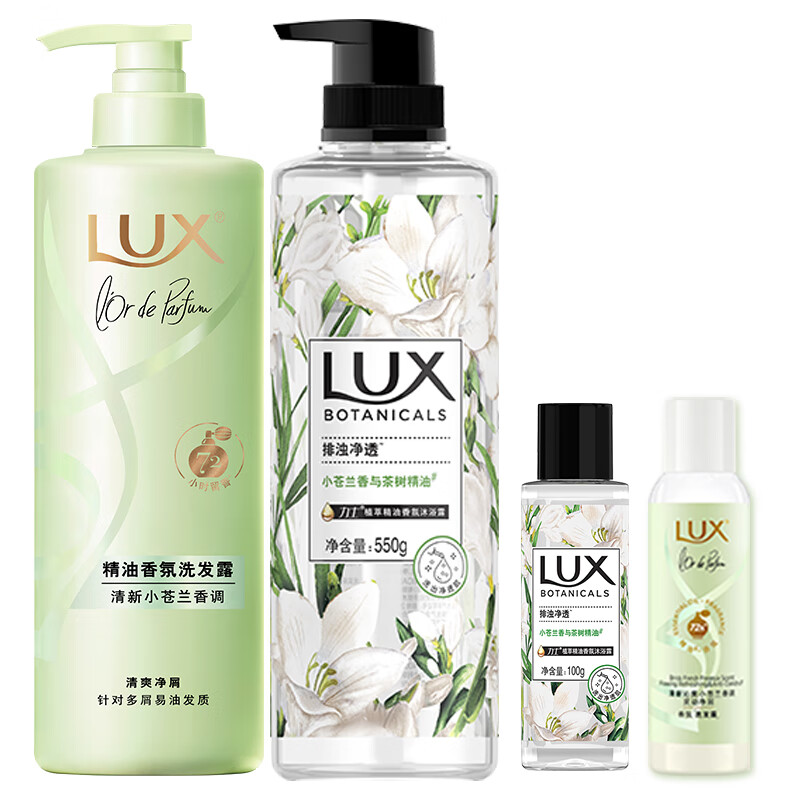 力士(LUX)洗发水沐浴露套装 小苍兰洗发水470g+沐浴露550g+旅行装100g*2香型随机高清大图