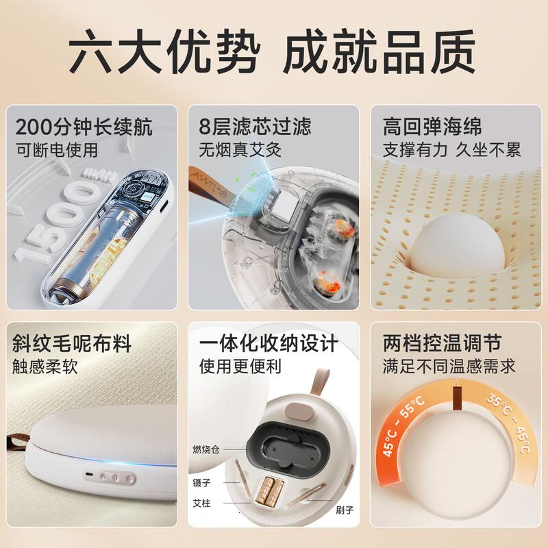 艾修堂智能艾灸坐垫P5家用坐灸仪艾灸熏蒸仪臀部热敷加热坐垫礼盒装高清大图