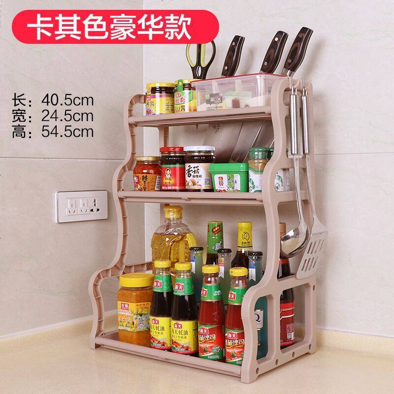 佰宁厨房置物架调料架厨房用品用具收纳落地储物架砧板多层架子 卡其色三层豪华款
