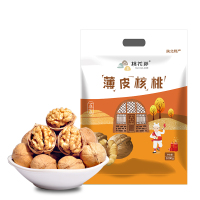 [中华特色]米脂馆 桃花峁 陕北特产 薄皮核桃 坚果炒货 休闲零食 纸皮核桃1000g