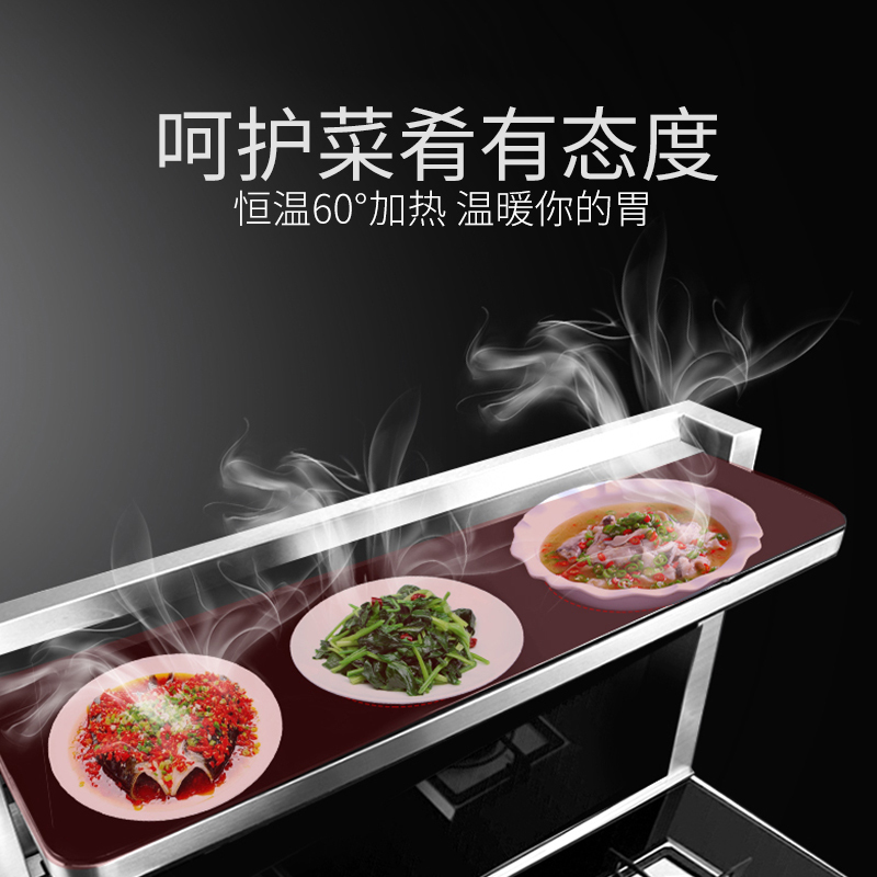 培恩集成灶一体灶JJZT-P9EF1X电热自动清洗侧吸下排式集成环保灶 头部保温自动防火墙油烟机灶具套装