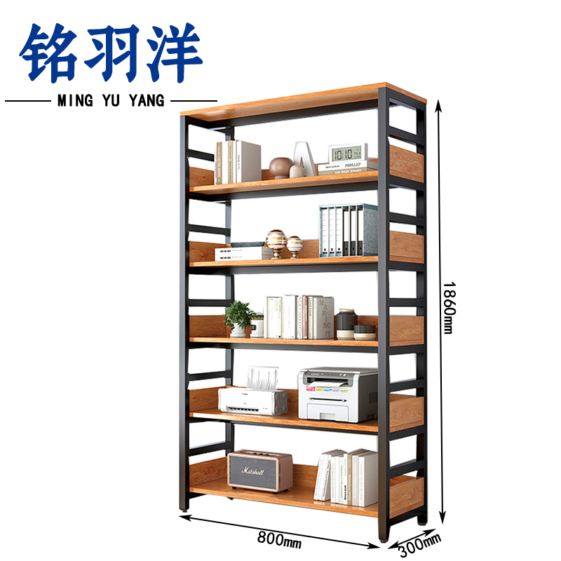 铭羽洋收纳架800*300*1860mm个
