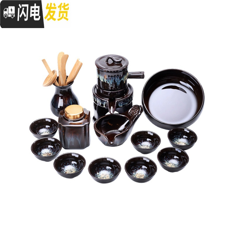 三维工匠窑变建盏茶具套装家用天目釉钧窑陶瓷石磨茶壶功夫茶杯茶盏泡茶器 窑变自动茶具配茶道(无礼盒)￥118