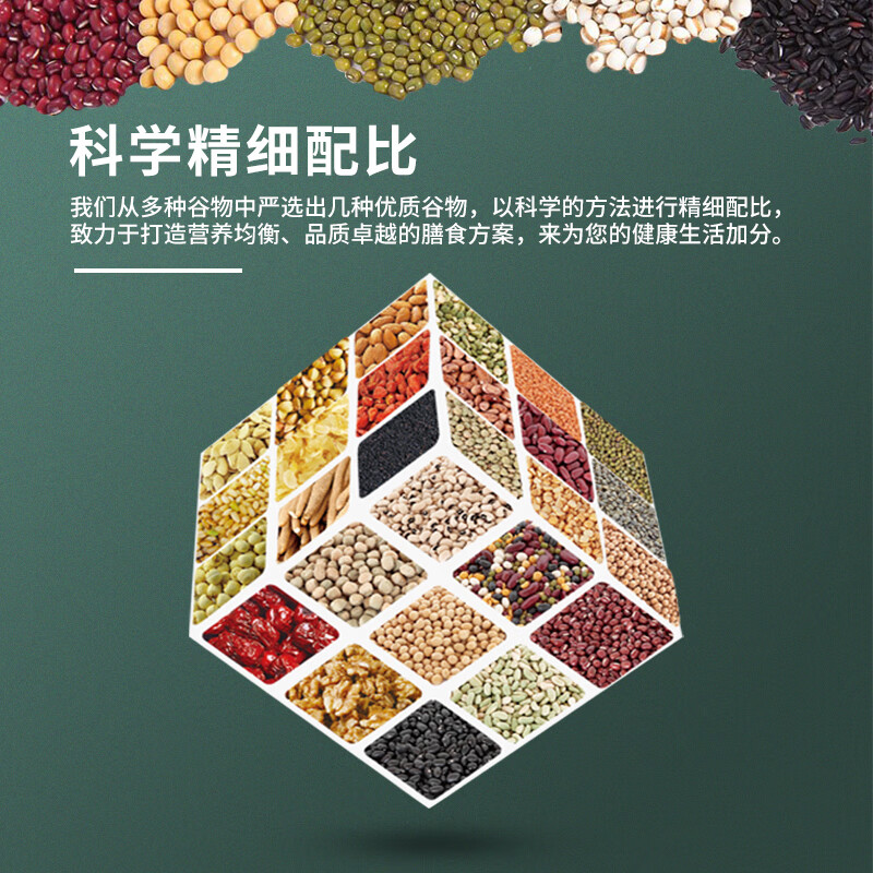 今粮道帮扶助农紫薯糯米粥400g(9合1)JLD083(NM)高清大图