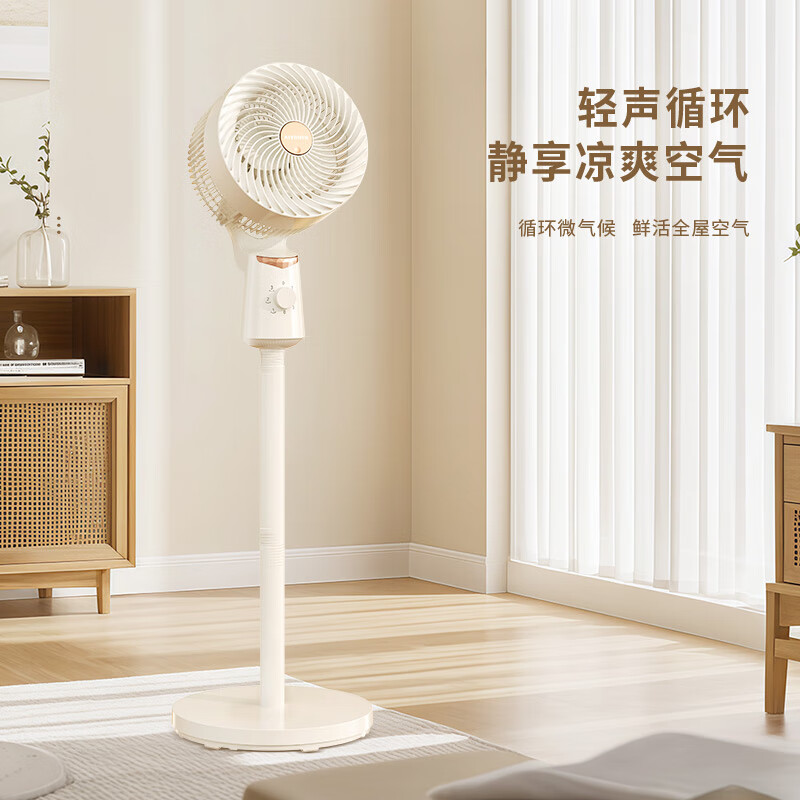艾青春(AIYOUth)落地空气循环扇3档风力台立两用AI-FS2103奶油白(单位:台)