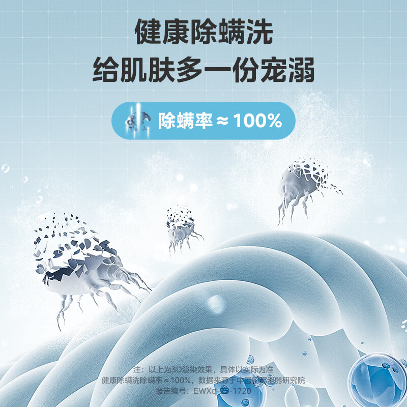 [苏宁自营]美的(Midea)全自动波轮洗衣机10公斤大容量V36DT升级款直驱变频宿舍租房家用MB10V56DT高清大图