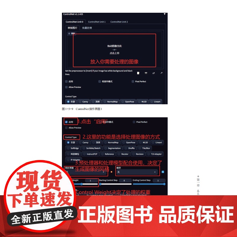 未来空间设计:AI 时代设计思维高清大图
